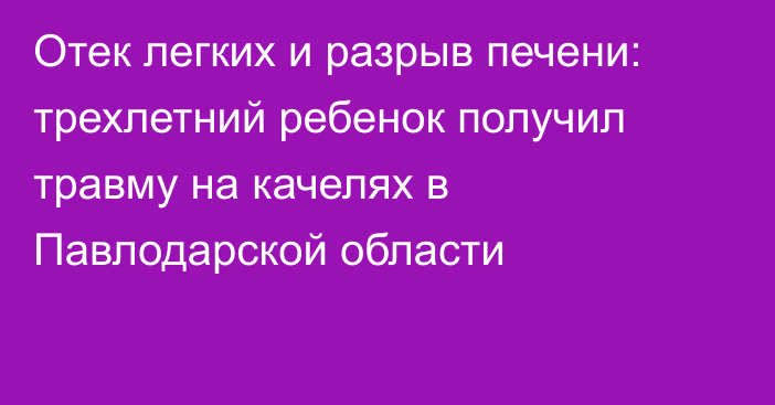 Секс-шоп в Павлодаре