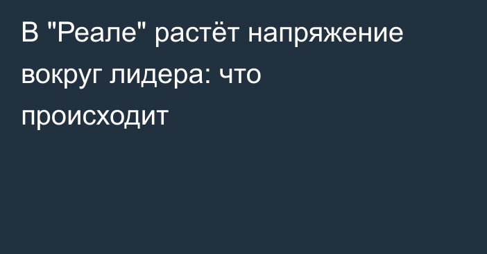 В 