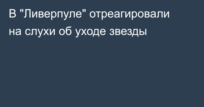 В 