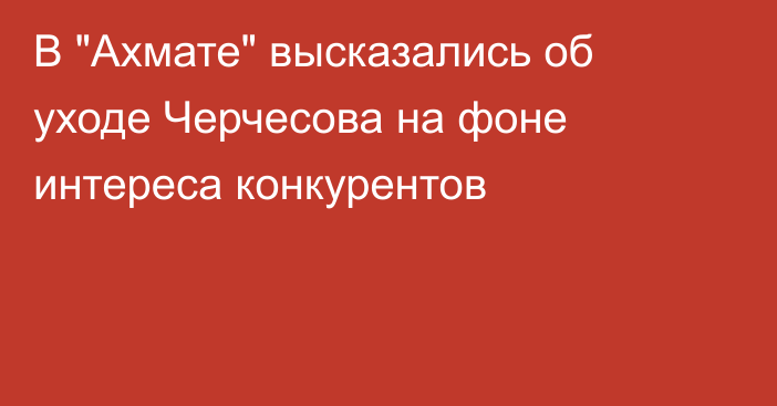 В 
