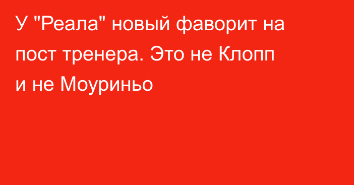 У 