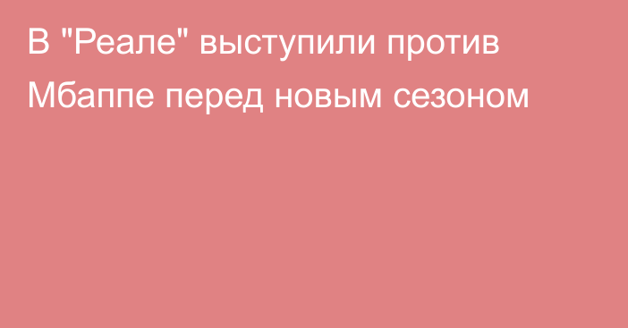 В 