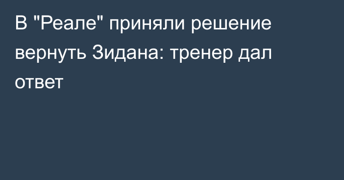 В 
