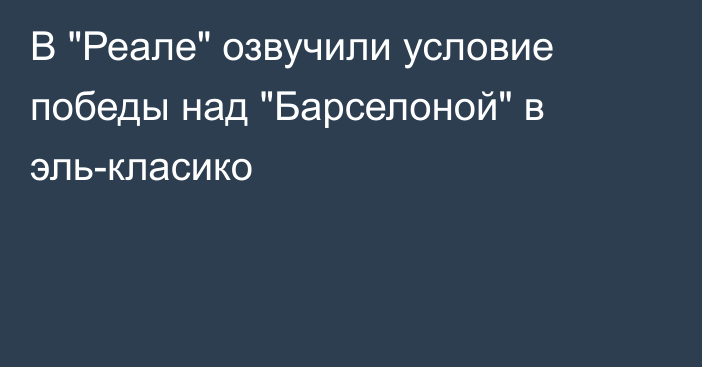 В 