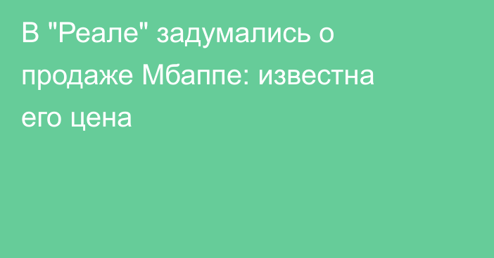 В 
