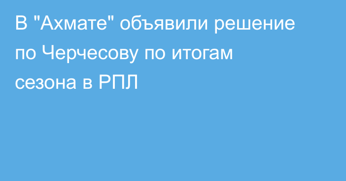 В 