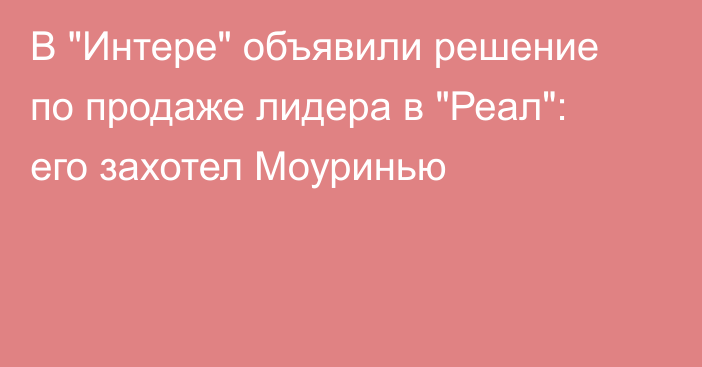 В 