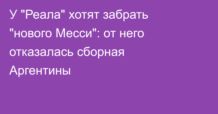 У 