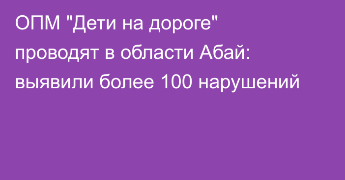 ОПМ 