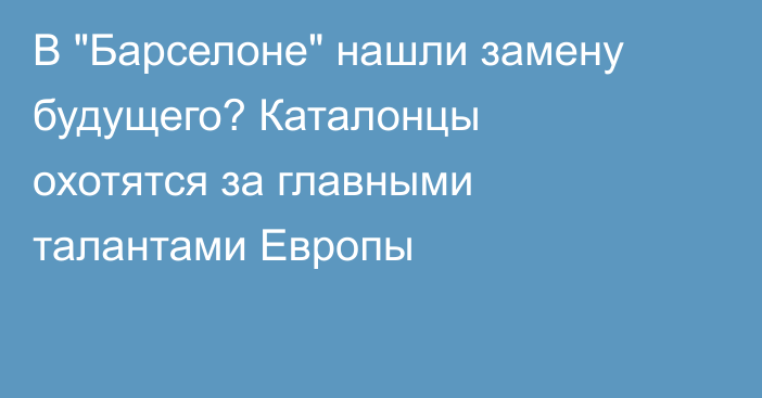 В 
