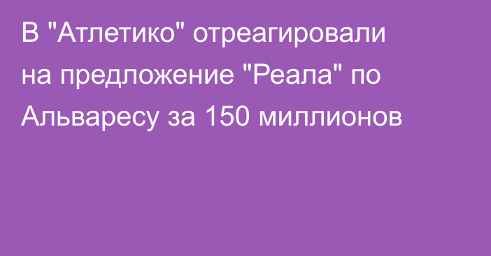 В 