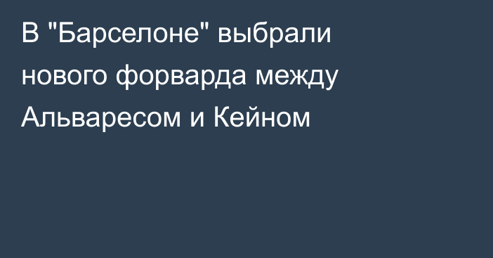 В 