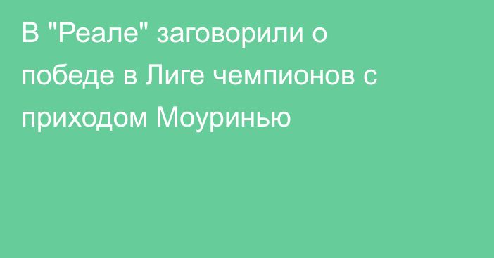 В 