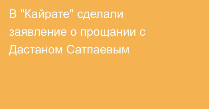 В 