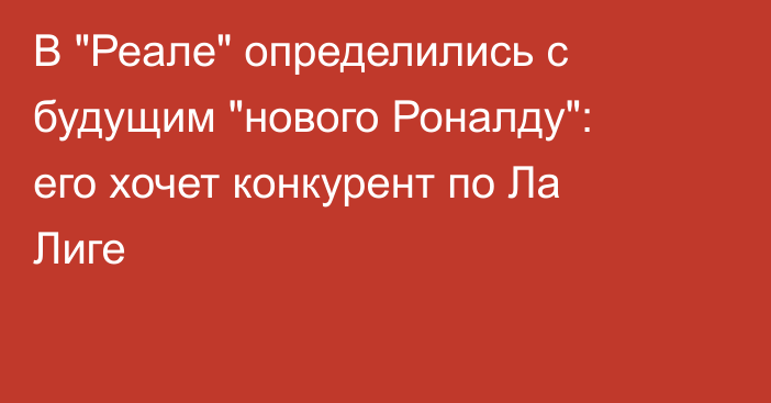 В 