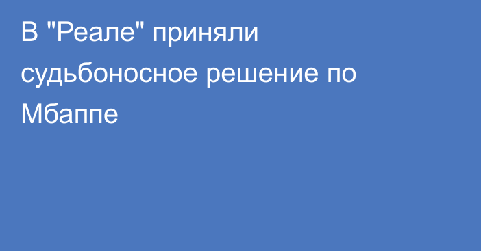 В 