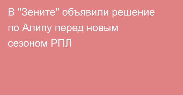 В 