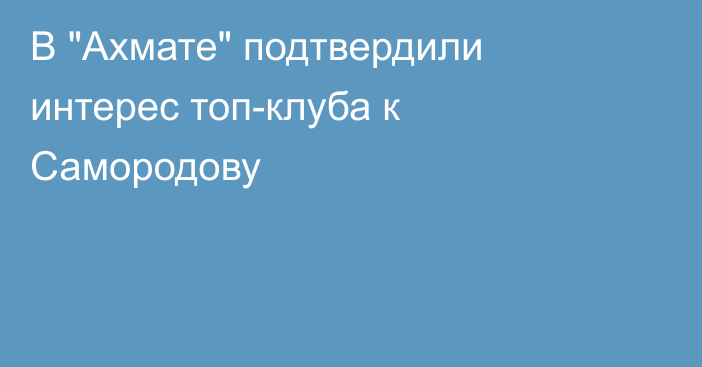 В 