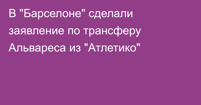 В 
