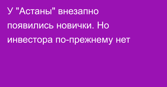 У 