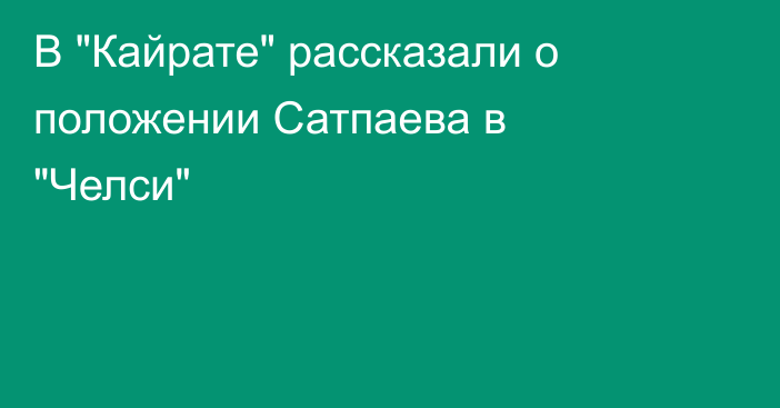 В 