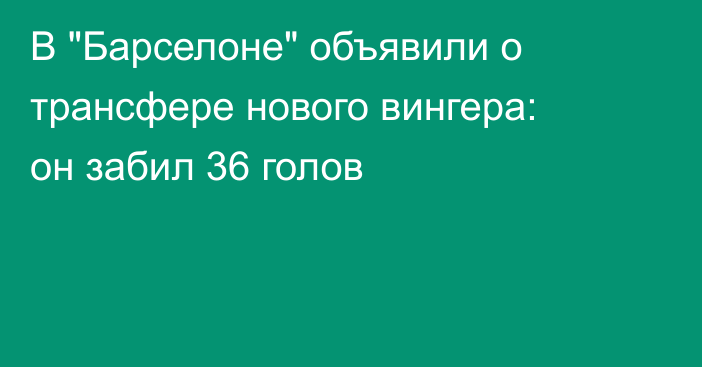 В 