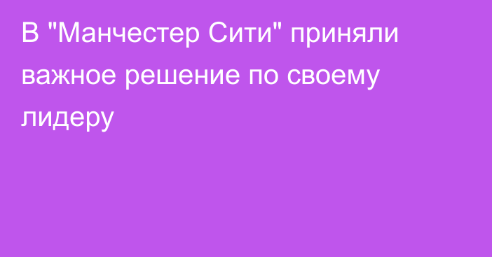 В 