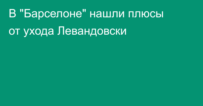 В 