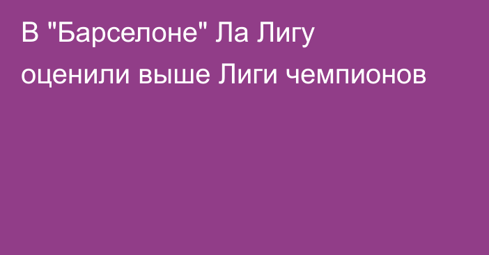 В 