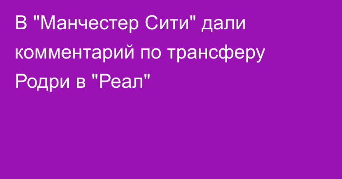 В 