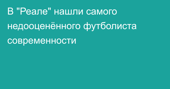 В 