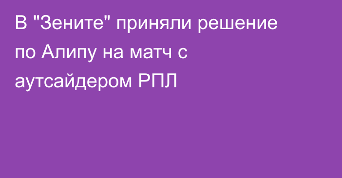 В 