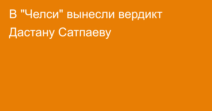 В 