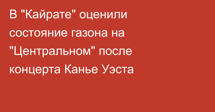 В 