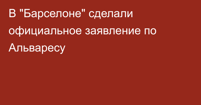 В 
