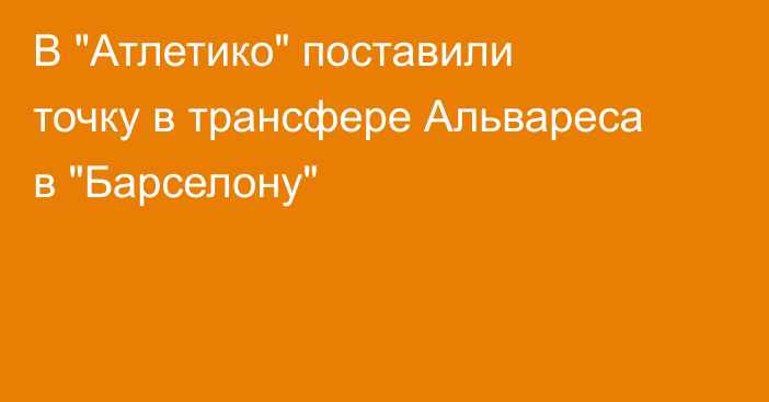 В 