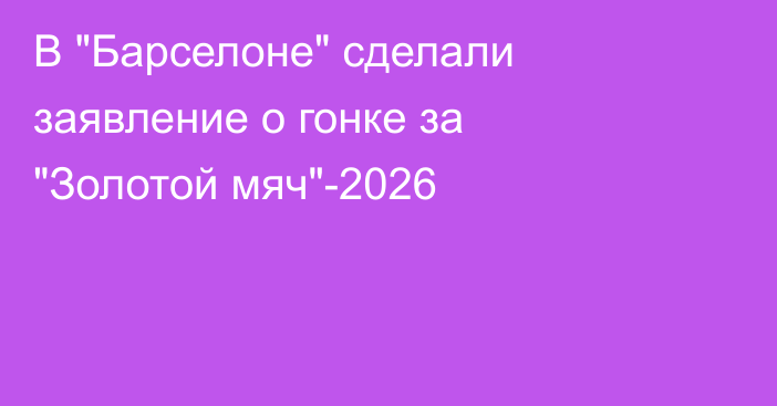 В 